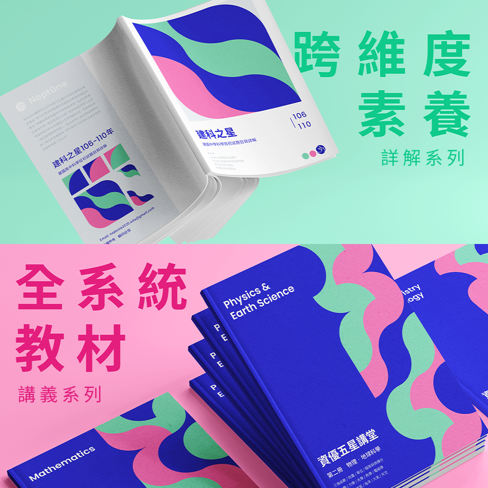 國中數學資優精要
