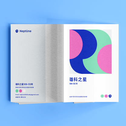 雄科之星｜雄中科學班104-113年初試題目與詳解